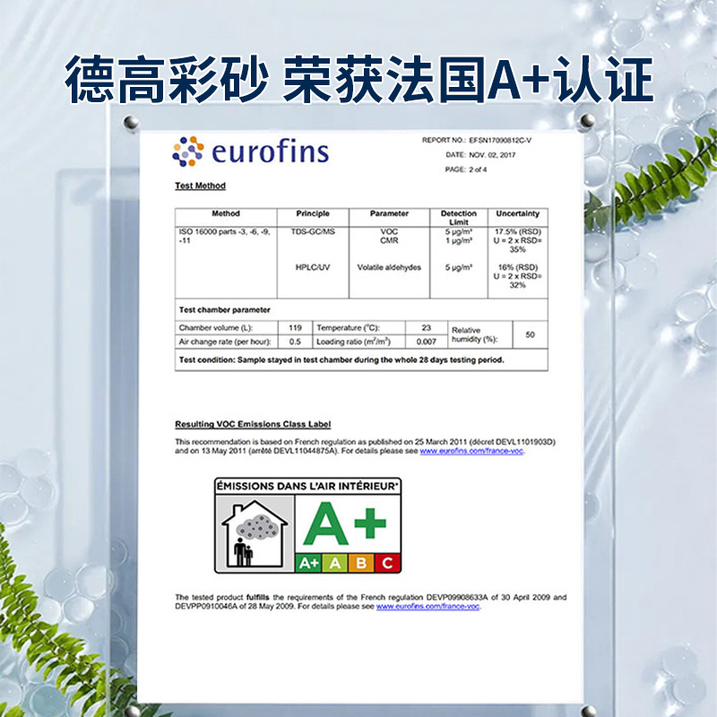 德高质彩环氧彩砂美缝剂瓷砖地砖家用地暖填缝剂防水防霉勾缝