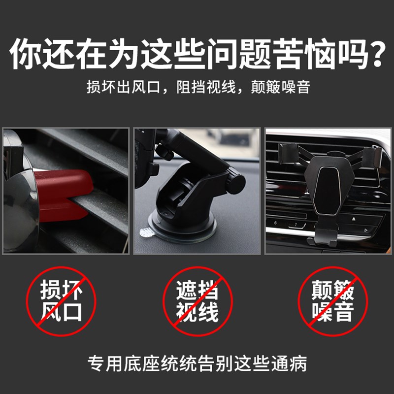 宝马新5系3系X1X2X3X5X6X7MINI手机车载支架底座内饰改装卡扣