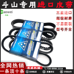 挖掘机斗山DX55 607580150215370发动机风扇皮带压缩机空调皮带