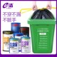 大号塑料袋 家用企业物业商用大卷装 e洁自动收口垃圾袋 加厚手提式