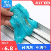 窗台缝隙清理神器窗户凹槽沟清洁工具新房子打扫卫生粘灰尘大扫除