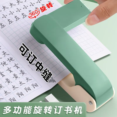 坚洲可旋转订书机学生用订书器办公用大号重型加厚钉书机家用型多