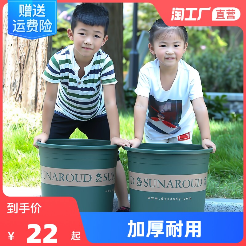 7加仑加厚加仑盆特大号塑料盆种树大型落地绿植盆栽月季果树花盆