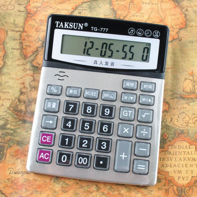 带声音透明按键12位数真人发音计算机商务商用大号语音计算器包邮