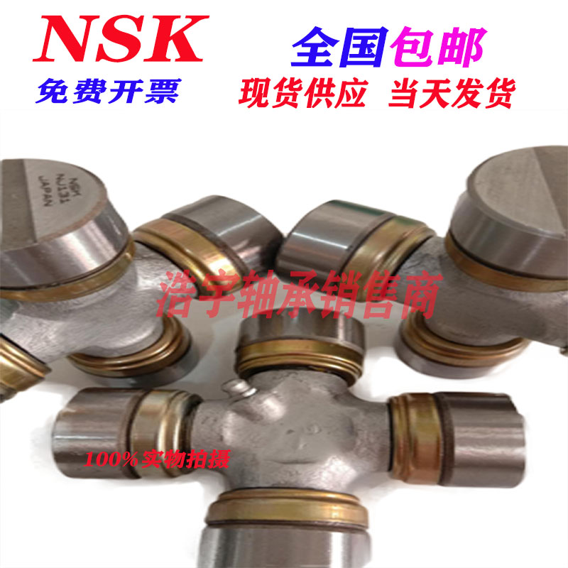 NJ131 节轴传动联轴器弹性联轴器梅花联轴器万向节联轴器万向