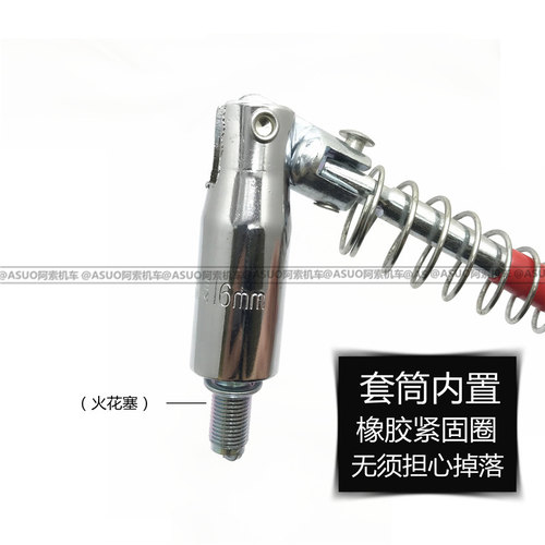 机车火花塞万向套筒M16火嘴套筒万向套筒火嘴套筒 摩托修理工具