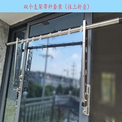 不锈钢支架可折叠晾衣杆阳台栏杆晒衣晒被架防盗网挂衣窗户免打孔