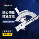 高精度万能角度尺320度 工业量角器规角尺测量仪多功能不锈钢工具