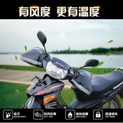 电动摩托车把套特厚防寒手套风防寒加厚男女电瓶三轮车棉手套骑行