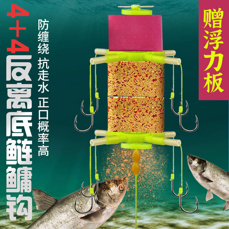 新款爆炸钩全套4+4反底钓线组海竿浮漂翻板钩钓组方块浮力板浮漂