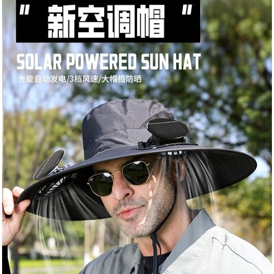 男士户外专用防晒帽太阳能遮阳风扇钓鱼帽夏季防晒紫外线渔夫帽子