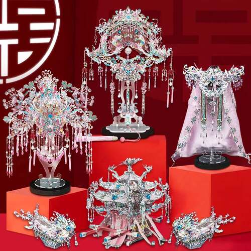 九龙九凤凤冠金属拼装银色花轿喜灯3d立体金属拼图diy手工拼装