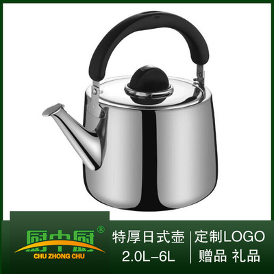 天然气烧水壶不锈钢鸣音水壶日式水壶烧水壶东京壶欧式水壶礼品壶