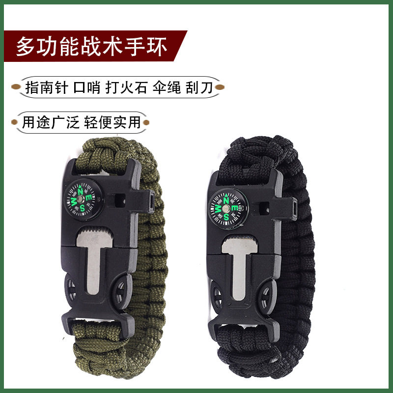 口哨子户外求生手链 新款户外战术多功能求生打火石生存手环
