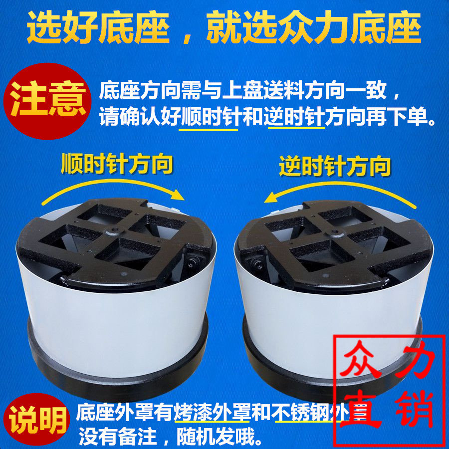 振动盘底座400#振动盘直线送料器220V震动盘底座上料器厂家直销