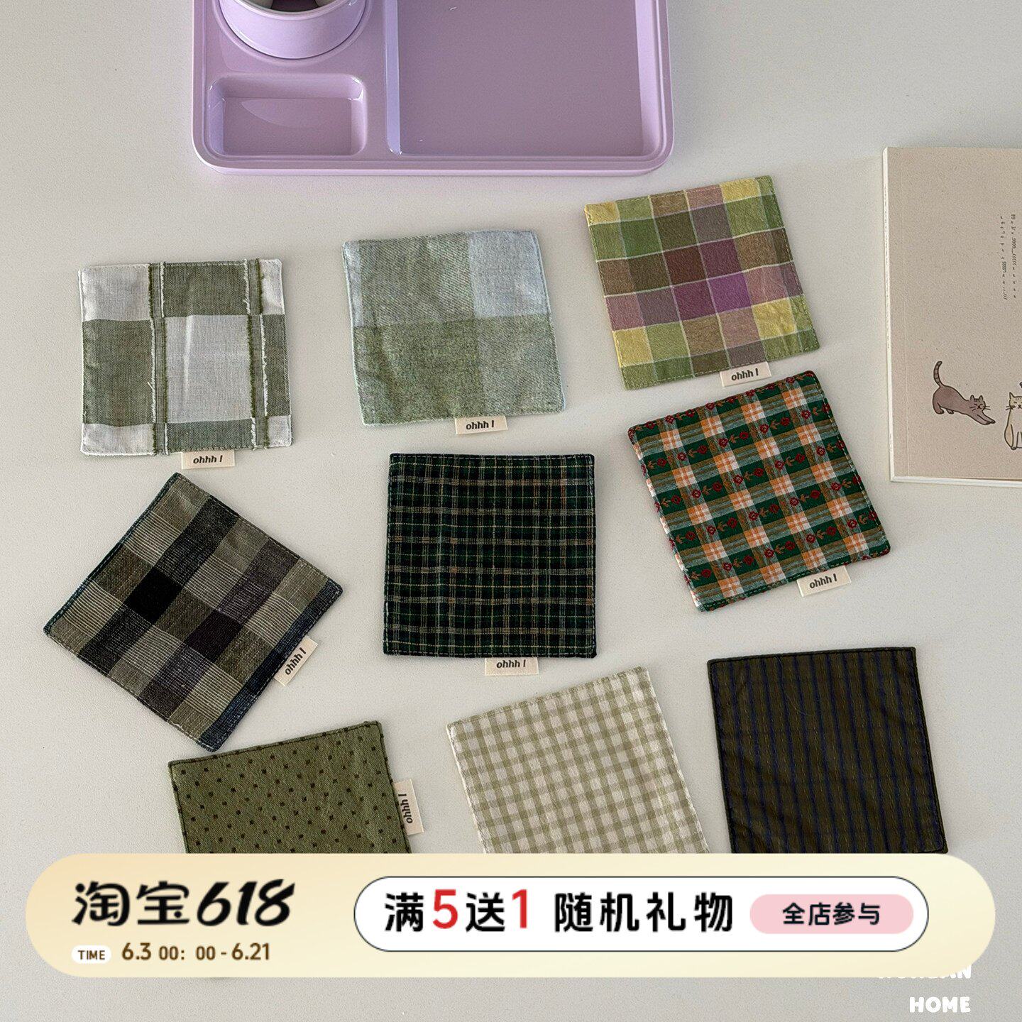 日系方形绿色系布艺杯垫小众设计原创垫子复古简约格子餐垫新款
