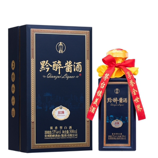 黔醉酒庄出口版酱香型白酒53度纯粮食酒老酒水窖藏原浆高粱酒