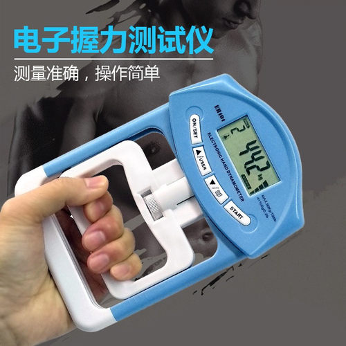 中考学生专用可调节握力计测试仪