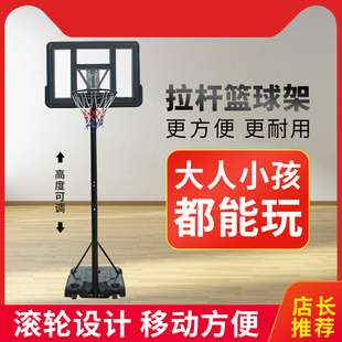篮球架儿童可升降篮球架标准家用篮框户外成人青少年篮球投篮框架