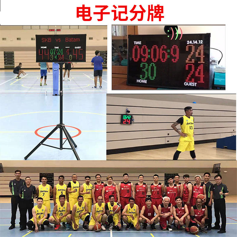 计分器记分牌比赛用24秒计时器