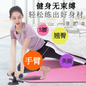 仰卧起坐辅助器家用吸盘式 固定脚运动男收腹肌女瑜伽卷腹健身器材
