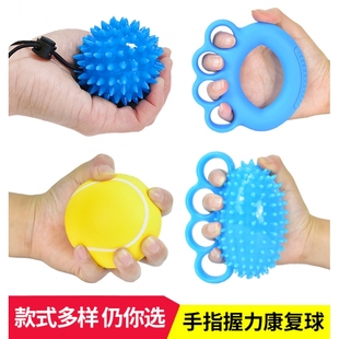 手部握力球康复训练手指按摩球抓力锻炼手握球老人练手力捏手球