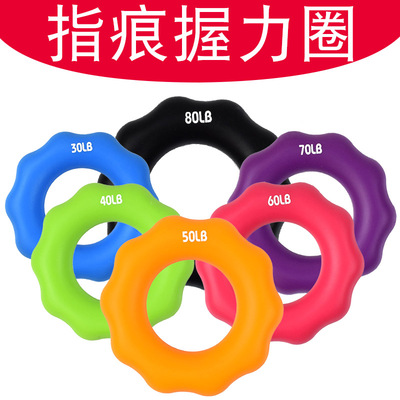 握力圈男士硅橡胶健身圈握力器康复训练手劲的器材手指力手部锻炼