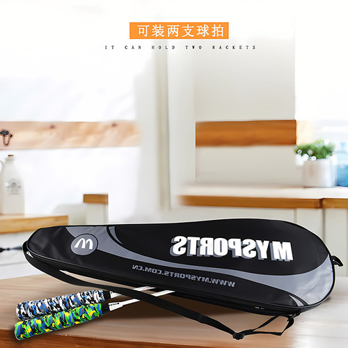羽毛球包便携羽毛球拍袋拍套袋子