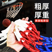 篮球架网兜篮球框网篮筐网加粗耐用型球网标准篮球架投篮框网网兜