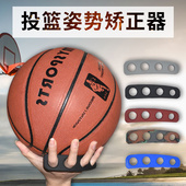 篮球投篮训练器 备投篮训练姿势手型矫正器 投篮矫正器器材篮球装