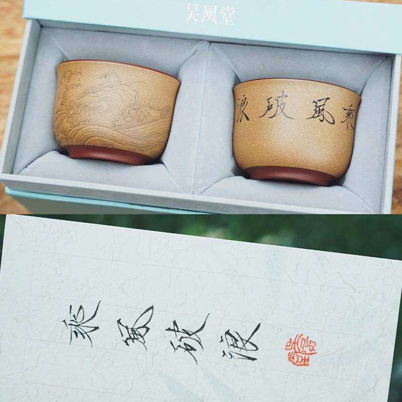 【离职茶礼长辈一程走心的】山水礼物/送不负 领导遇见同事/