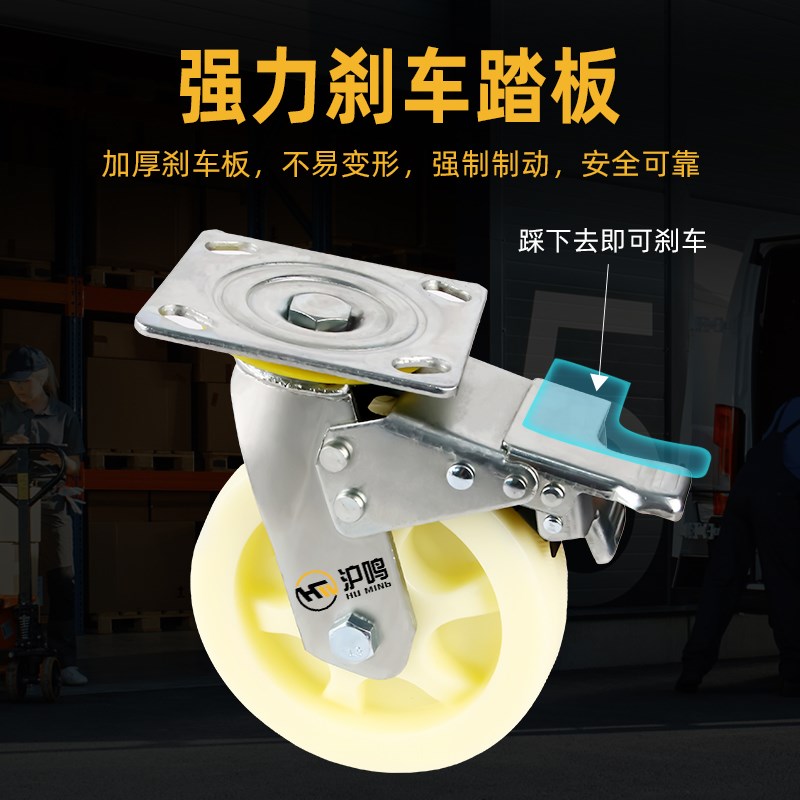 6寸万向轮静音TPR橡胶重型工业轴承定向刹车脚V轮轱辘推车轮子