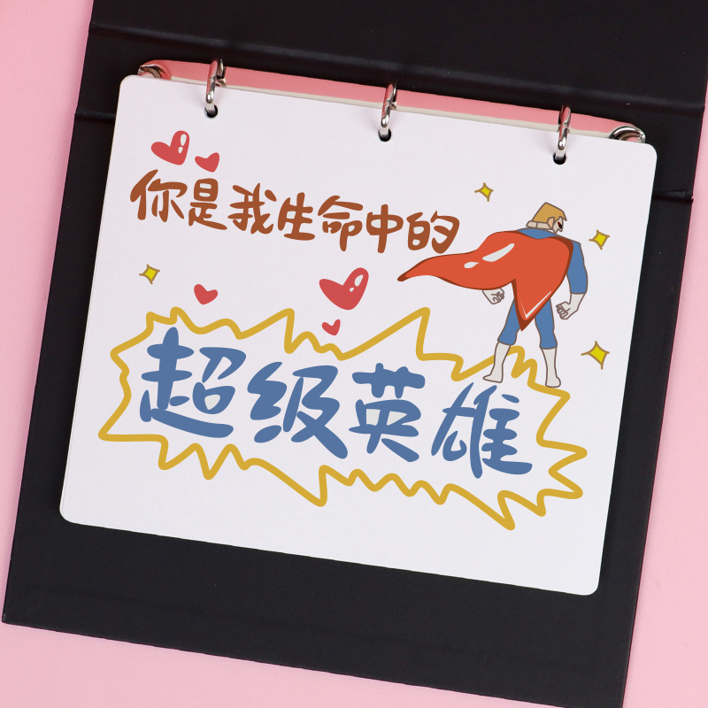 手绘卡片祝福语宝宝送爸爸的生日D礼物孩子手拿拍照送女儿子惊喜
