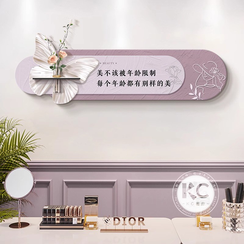 轻奢美容院装饰画高级感水培绿植壁画皮肤管理P店形象背景墙面挂