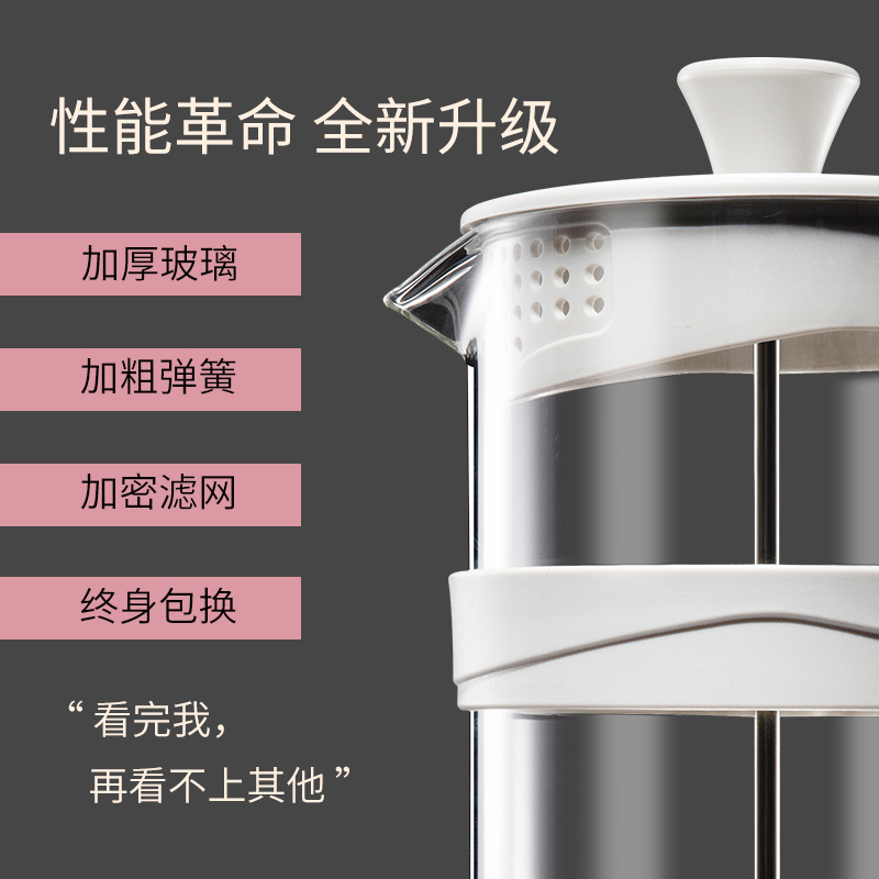 简约法压壶 家用法式滤压壶 y玻璃冲茶器手压冲泡冷萃壶手冲咖啡