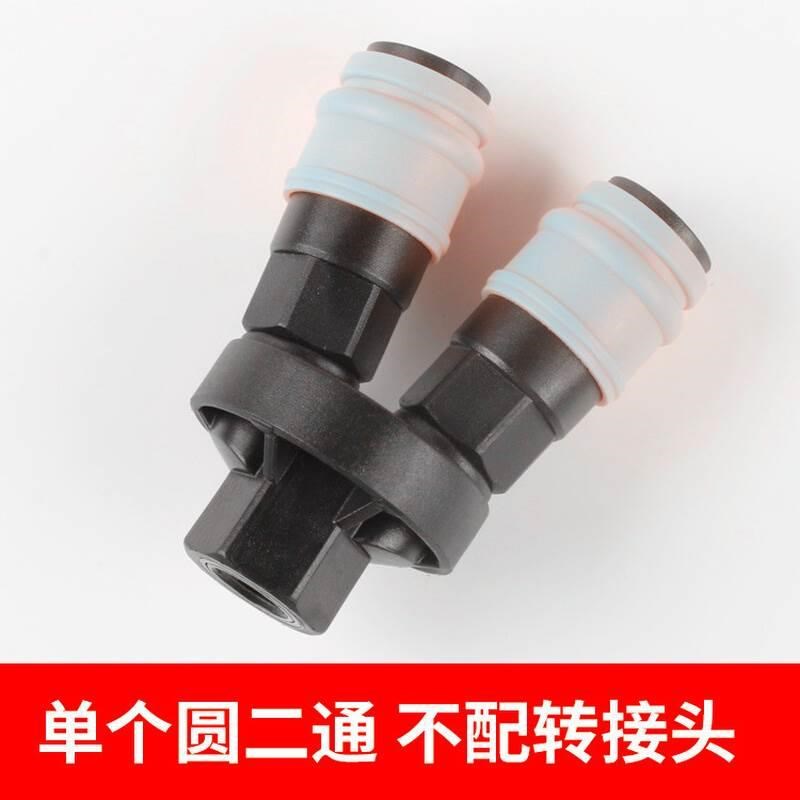 气动C式自锁快速接头气管圆三通二F通插爪工具气泵空压机快插配件