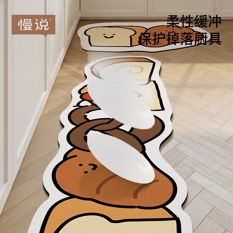 厨房专用a防滑地垫吸水吸油耐脏家用浴室卫生间防滑速干垫子可擦