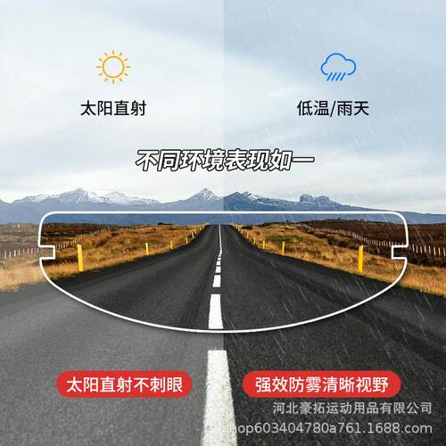 头盔镜片防雾贴膜高清变色龙摩托车全盔通用防雾贴片