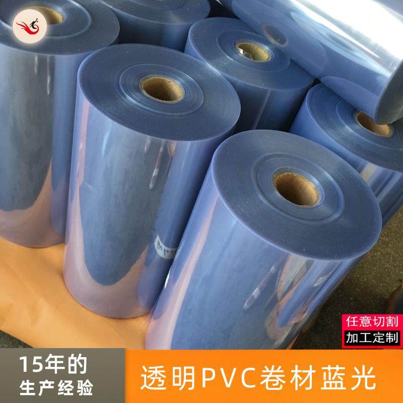 pvc卷材吸塑pet卷0.15-0.35mm折盒卡片通用透明可分卷切片高透明,橡塑材料及制品,塑料片材/塑料卷材,淘宝优惠券,粉丝福利购,淘宝优惠卷