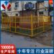 玻璃钢护栏固定组合式 变压器配电箱防护电力施工绝缘隔离防护栅栏