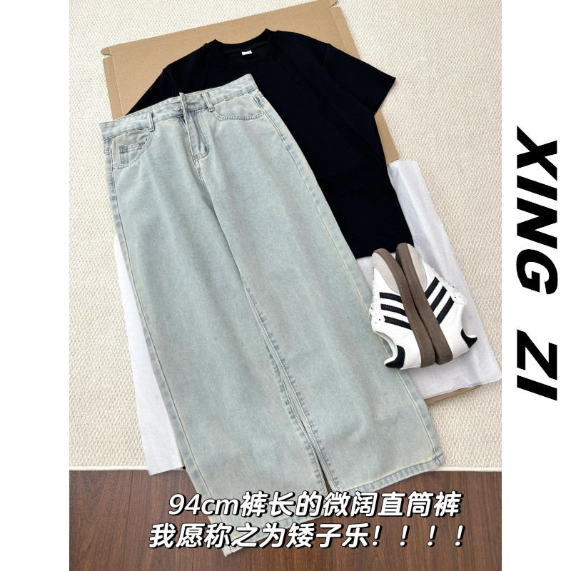 美式复古九分牛仔裤男生直筒微阔秋季宽松百搭显瘦潮流时尚休闲裤