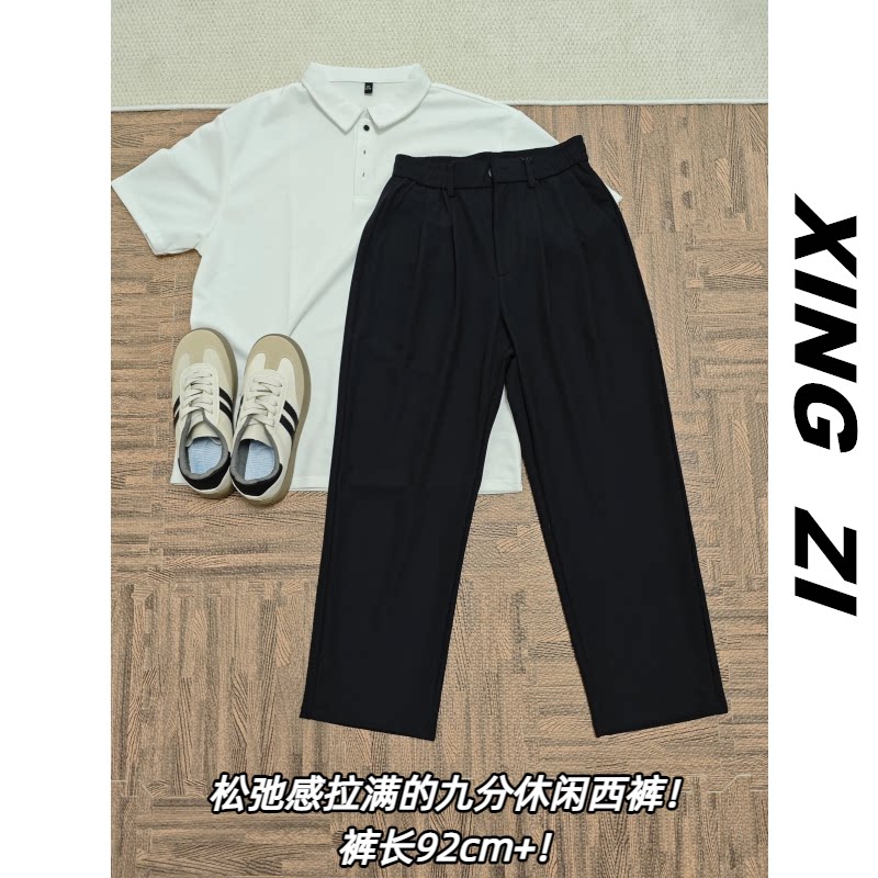 小个子日系复古直筒九分西裤男