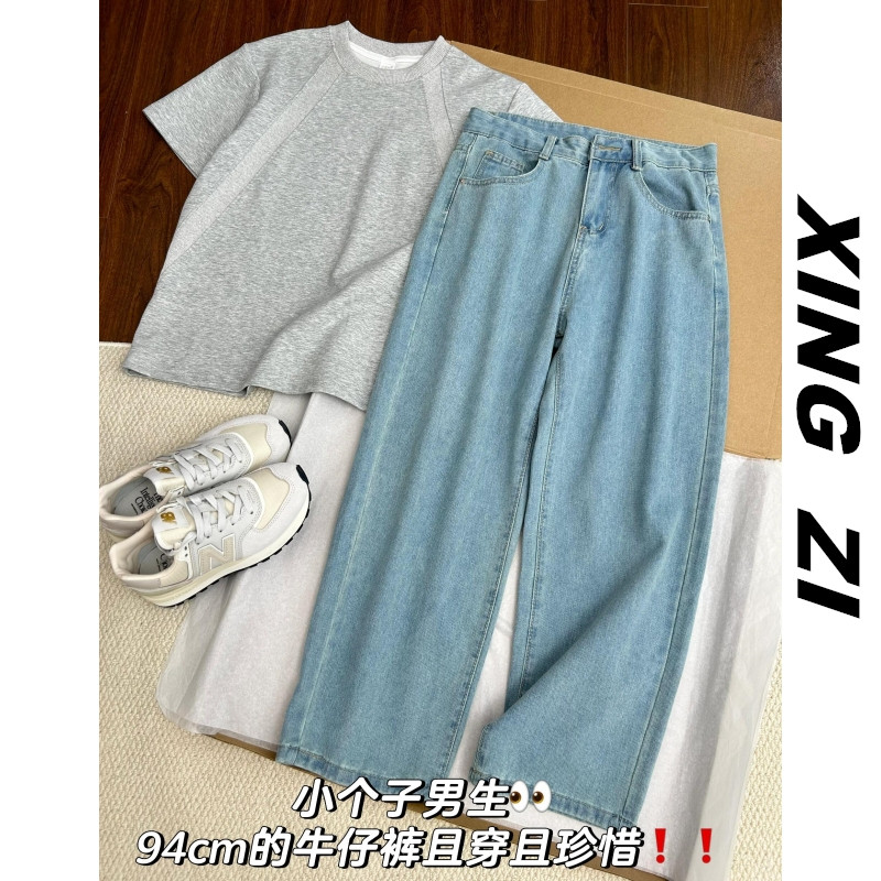 日系复古九分牛仔裤男秋冬季小个子直筒宽松微阔腿裤潮流百搭长裤