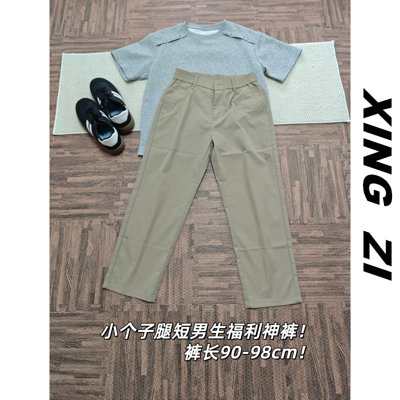 秋季凉感舒适九分休闲裤男生直筒宽松修身潮流百搭显高显瘦裤子男