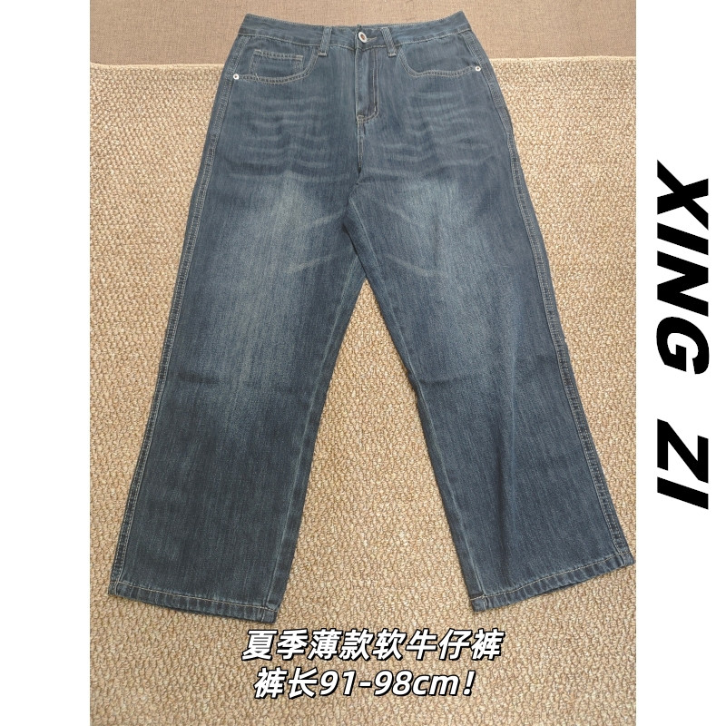 美式复古牛仔裤男生直筒宽松九分裤夏季薄款显高潮流百搭休闲裤子