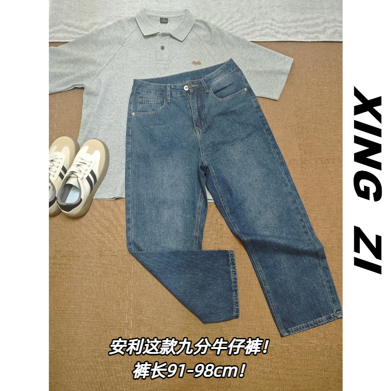 91裤长牛仔裤男生直筒宽松九分裤夏季薄款美式复古潮流百搭休闲裤