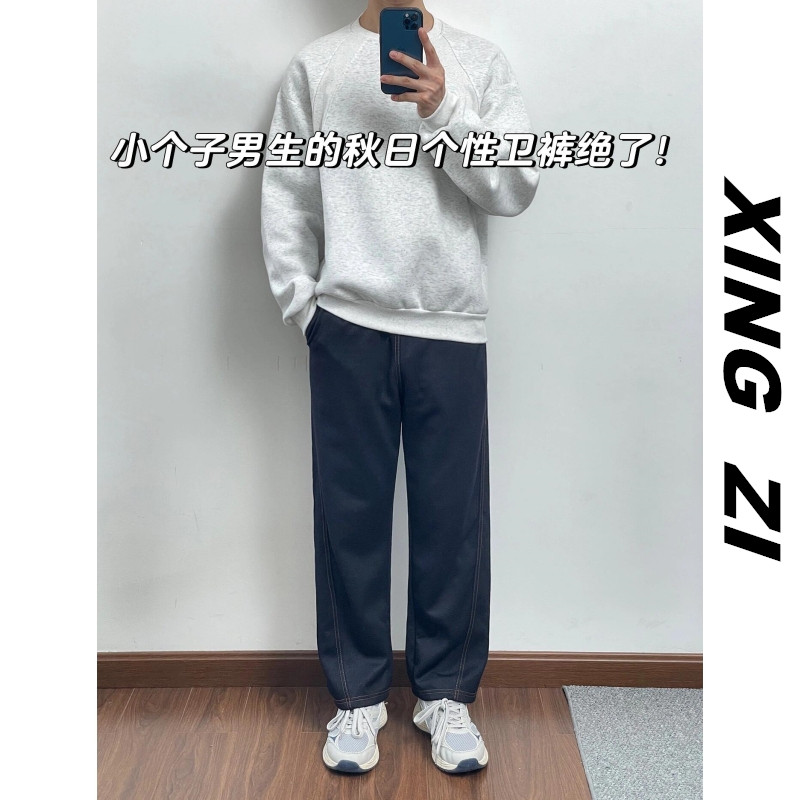 日系宽松阔腿卫裤男款直筒宽松九分裤秋冬季潮流复古垂感休闲裤男