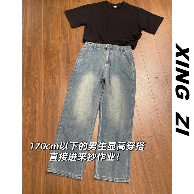 小个子九分牛仔裤男生秋季直筒宽松休闲百搭显瘦港风潮流复古长裤