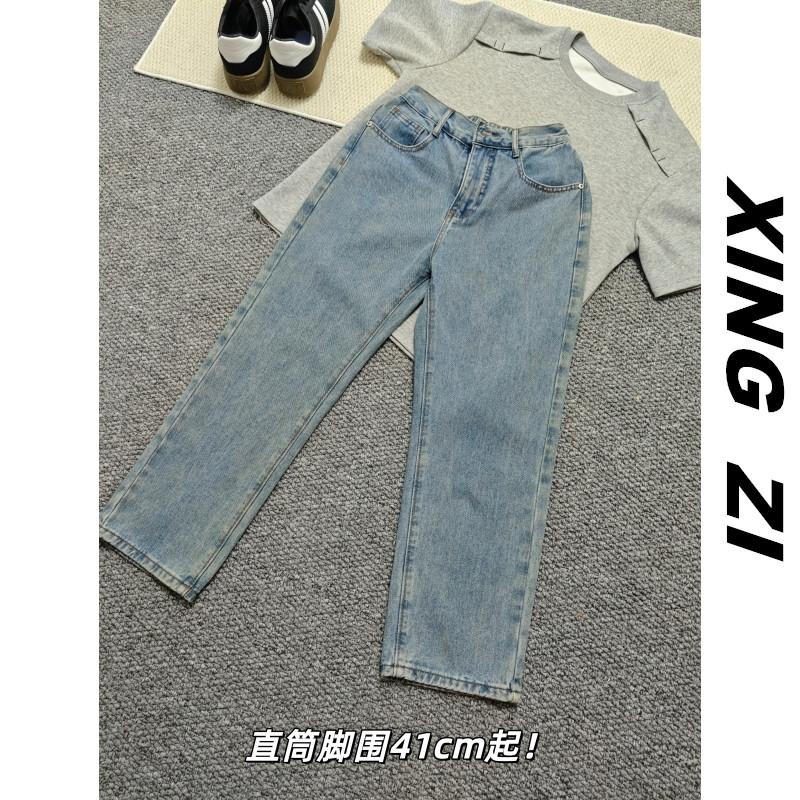 裤长92CM牛仔裤男生直筒宽松九分裤秋季港风复古潮流百搭显高裤子