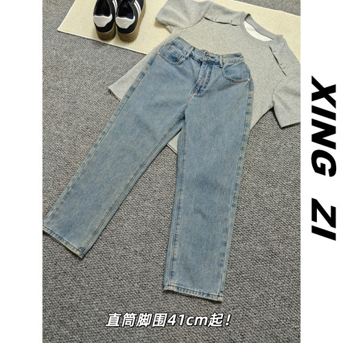 裤长92CM牛仔裤男生直筒宽松九分裤秋季港风复古潮流百搭显高裤子